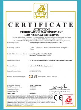 Certifikata CE e makinës larëse automatike të shisheve