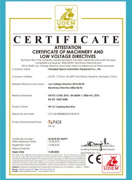 Certifikata e CE e makinës kapëse